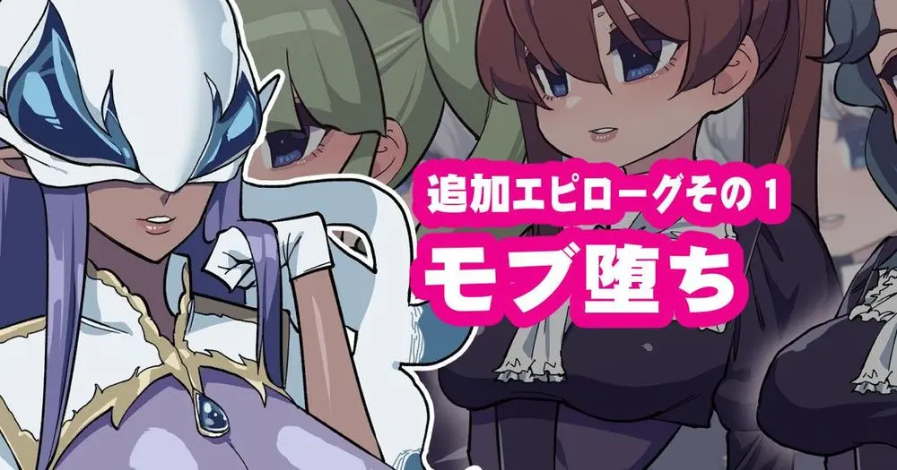Onee-Chan Ni Sennou Sarechau! 누나에게 세뇌당해 버려!